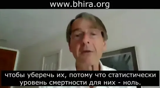 Профессор Michael Yeadon (бывший вице-президент Pfizer) свидетельствует на раввинском суде!