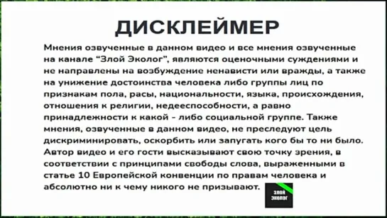 Открытые сатанисты прессуют блогеров за правду (интервью с Вадимом Шегаловым)