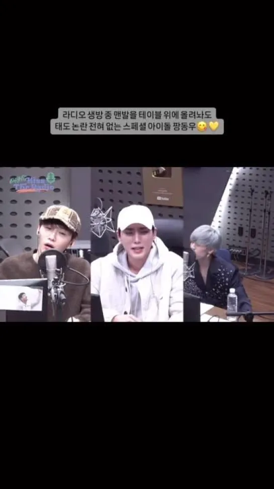 231114 Обновление инстаграма @ day6_kisstheradio