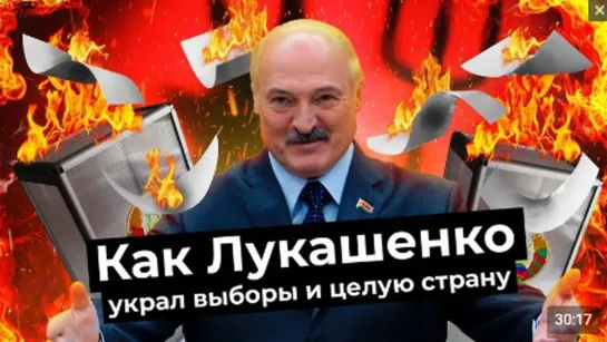 Лукашенко проиграл, но не уходит: гранаты и ОМОН, столкновения и пострадавшие