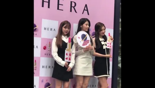 170425 | HERA Launching Event