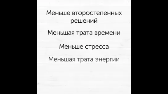 Почему миллионеры носят одно и то же каждый день