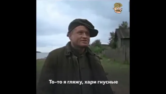 А-а, враги народа: троцкисты, утописты, вредители родину не любишь, да?"