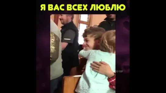 Тренинг Я вас всех люблю