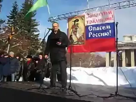 Юрий Задоя, митинг "Защити свою веру!", Новосибирск, 1 марта 2015 года