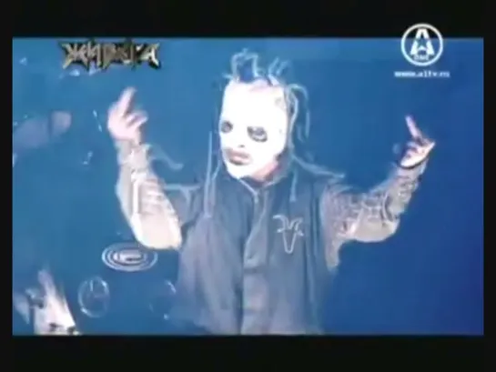 Slipknot - Surfacing (Live)