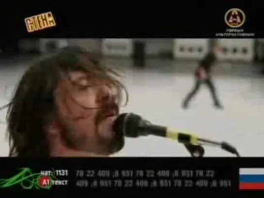 Foo Fighters - The Pretender