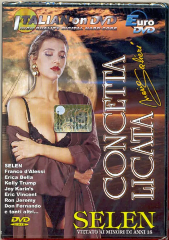 Concetta licata / Задуманная месть ( 1995)