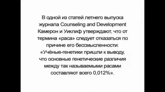 От одной крови.  Библия и происхождение рас. (Кен Хэм)