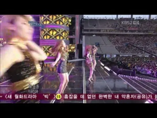 Dream concert 30/05/12  Часть 1^^