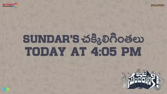 Sundar's చక్కిలిగింతలు Today at 4:05 PM!  #AnteSundaraniki  #AnteSundaranikiOnJune10