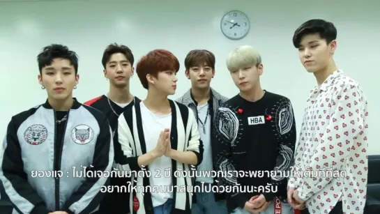 B.A.P LIVE ON EARTH 2016 WORLD TOUR BANGKOK AWAKE!! - Message to Thai Babys