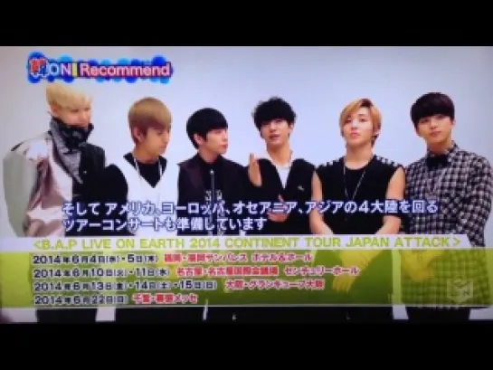 [MESSAGES|СООБЩЕНИЯ] [LQ] [22.04.14]  B.A.P's Message for 韓ON！