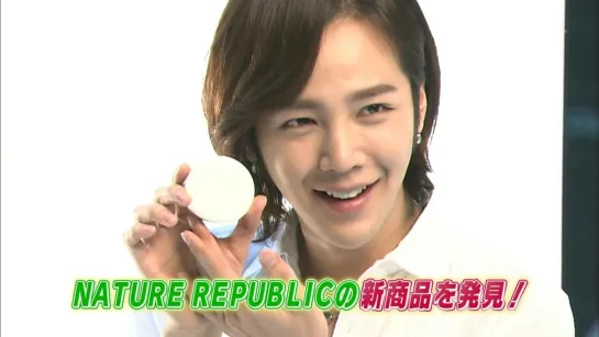 Jang Keun Suk • Nature Republic • Behind the scenes