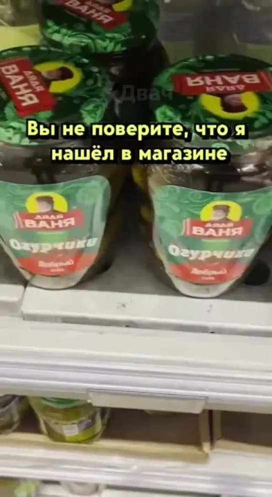 В российских магазинах появились маринованные огурцы со вкусом… «Добрый кола».