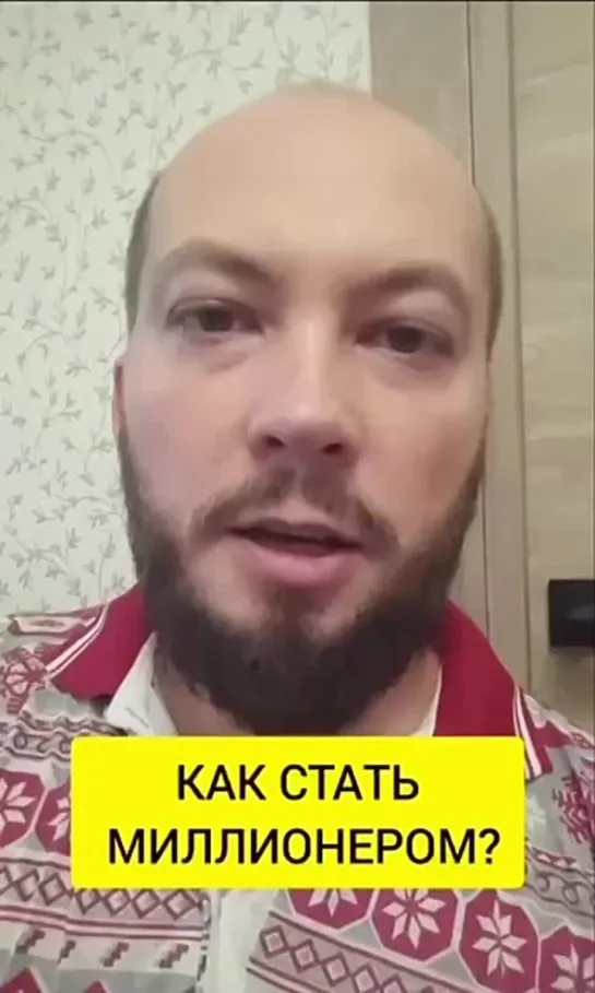 Как разбогатеть, не вкладывая