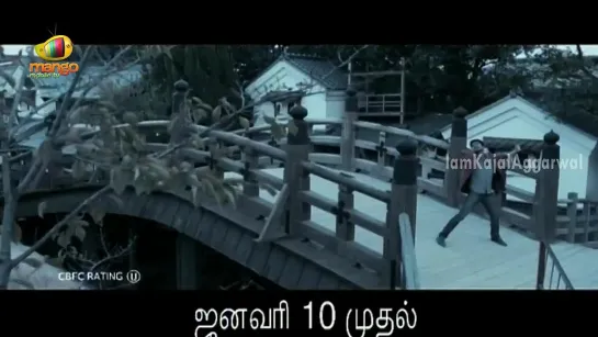 Kandaangi Song will win your hearts for sure - Check it Out