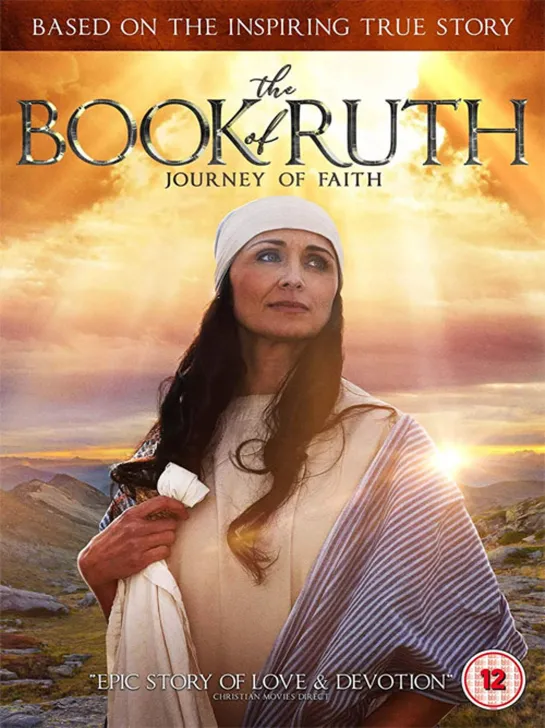 Книга Руфь Путешествие веры  The Book Of Ruth Journey Of Faith (2009)