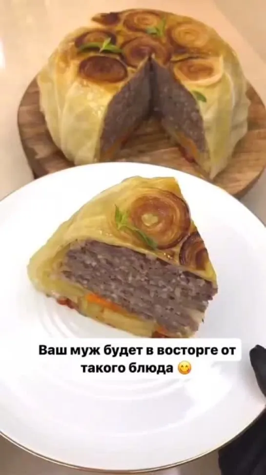 Мясо в капусте, вкусно и необычно