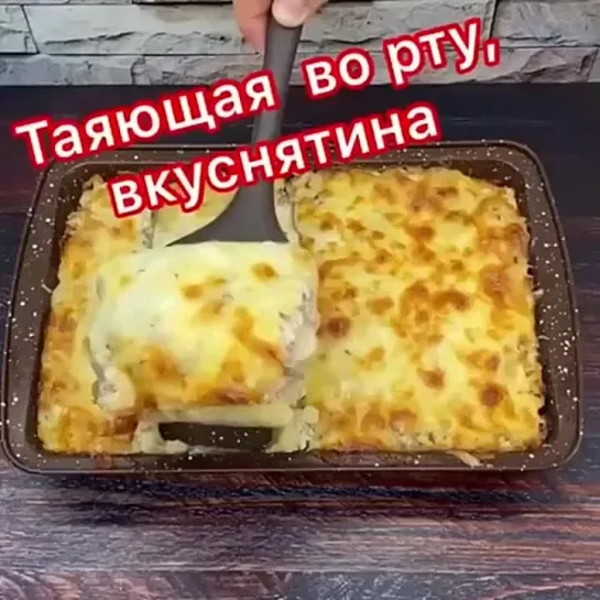 Запеканка с куриным фаршем