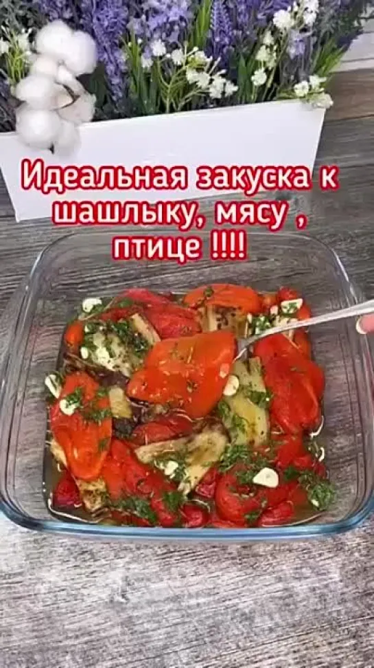 Маринованные перцы с баклажанами