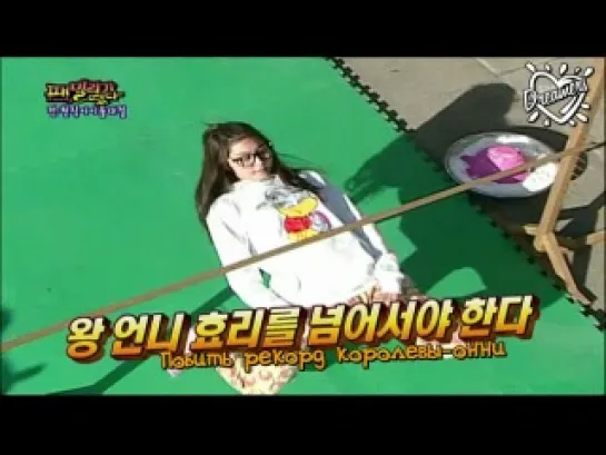 Family Outing / Семейный Отдых ( Ep. 73 [из 85] – 2010-01-11) – Sandara Park (2NE1), UEE (After School) [рус.саб]