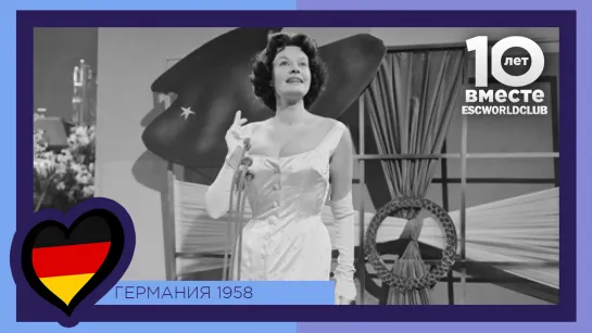 Германия: Margot Hielscher - Für Zwei Groschen Musik (Евровидение 1958)