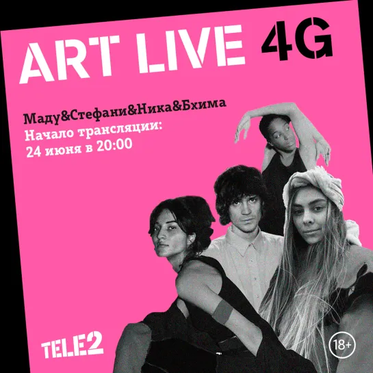 ART LIVE #5 | Арт-перформанс