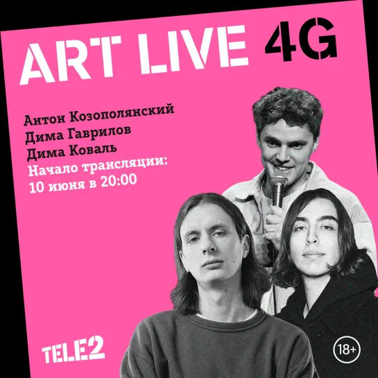 ART LIVE #3 | Стендап