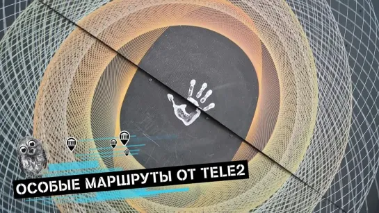 Ночь Музеев 2021 с Tele2