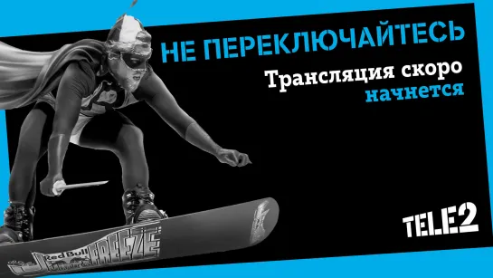 Red Bull Jump & Freeze в Санкт-Петербурге