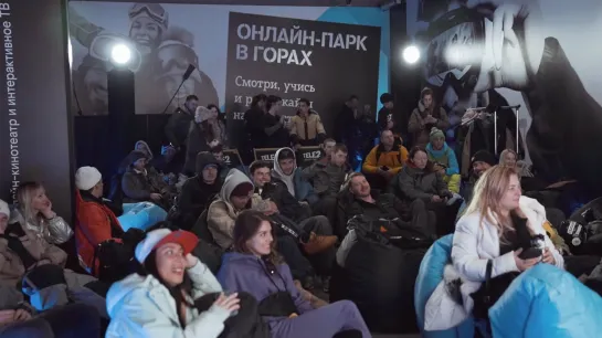 Tele2 x Tinkoff RosaFest: день третий 🗻🏂🎿