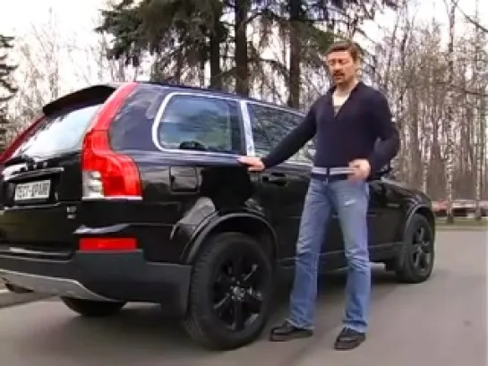 Тест-драйв Volvo XC90