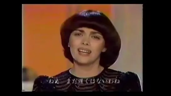 1982 Mireille Mathieu - Tu N'As Pas Quitte Mon Coeur