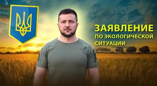 На Украине вымирают леопарды.