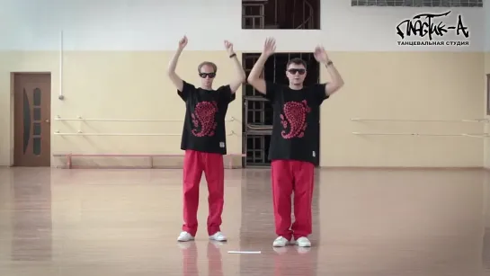 [BASE IS] COORDINATION: 11 Groove / "Кач" 2 | ♫♫♩♩ |