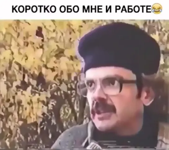 Видео от Мемы дня