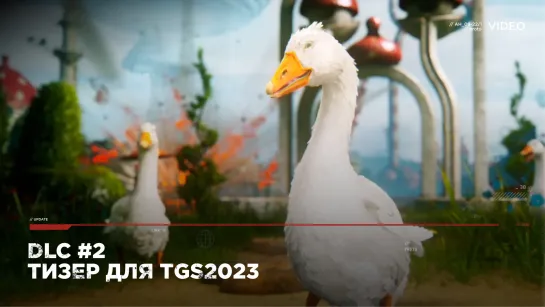 Atomic Heart — DLC#2, тизер для TGS2023