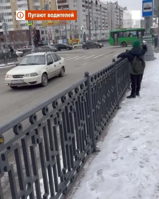 В Екатеринбурге дети бросались снежками в проезжающие автомобили