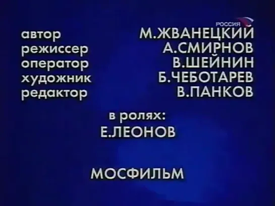 Евгений Леонов, талантливый актер. Фитиль - Человек и закон, 1975 год - а как будто сегодня