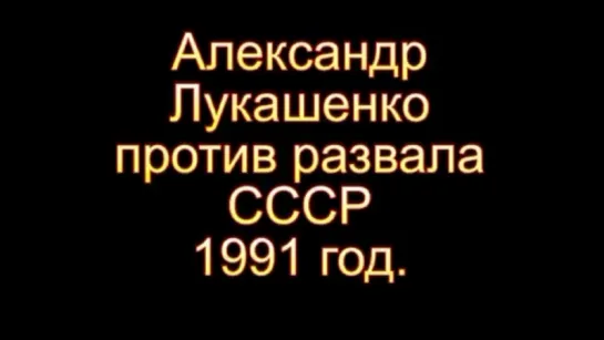 Никто уже не помнит, какими были настоящие коммунисты.. Я случайно нашел одного...