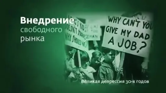 МВФ-инструмент скрытого рабовладения народами.mp4