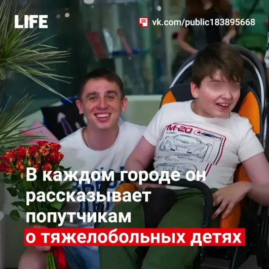 LIFE: Пешком из Твери в Индию