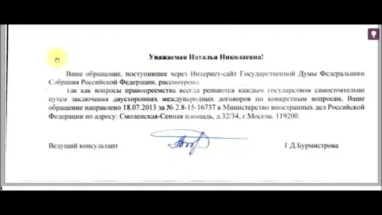 РФ — наследница СССР, или Третьего рейха?