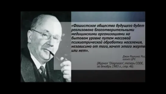 К вопросу о психическом здоровье.