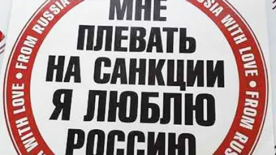 Путин заявил, что санкции - стимул для развития российской экономики ¦ пародия «Надоело воевать»