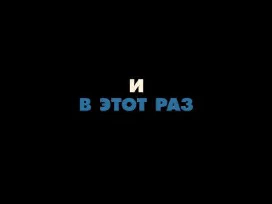 Корпорация монстров - Трейлер ре-релиза в 3D (Дублированный)