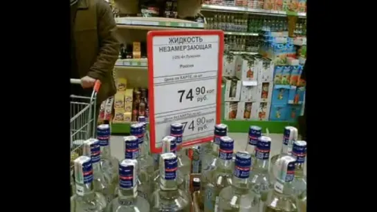 Ржачные ценники в магазинах