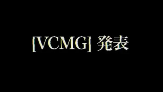 VCMG "Ssss" Trailer