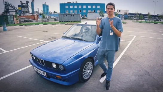 Последняя BMW M3 E30 в России 💙  Сложно найти, легко потерять, невозможно забыть.